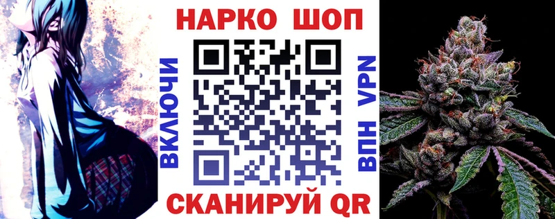 Как найти закладки Гаджиево ГАШ А ПВП Cocaine АМФ Канабис МЕТАДОН Меф
