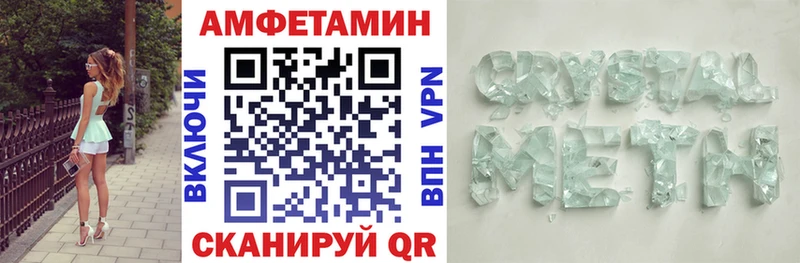 АМФЕТАМИН 97%  Гаджиево 