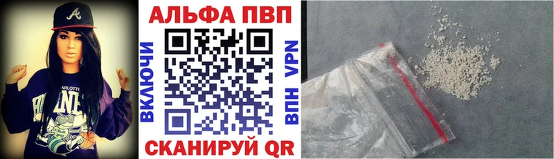 даркнет какой сайт  Гаджиево  A-PVP крисы CK  продажа наркотиков 