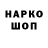 Амфетамин 98% M.F.M Gaming