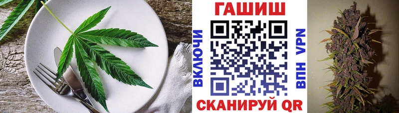 кракен рабочий сайт Гаджиево Печенье с ТГК марихуана