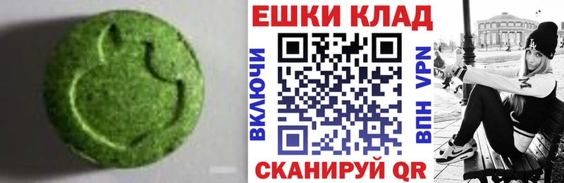 купить наркоту  Гаджиево  ЭКСТАЗИ mix 