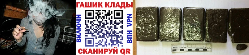 ГАШИШ индика сатива  купить  цена  Гаджиево 