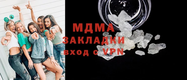 соль ск Абдулино