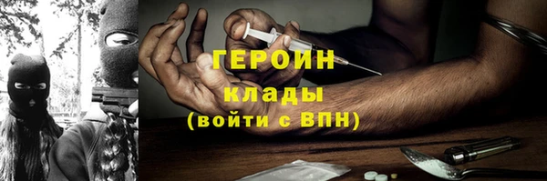 соль ск Абдулино