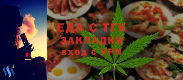 стафф Абинск