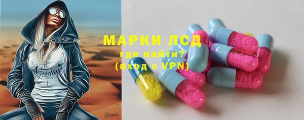 трава Абаза