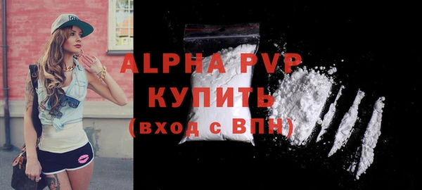 соль ск Абдулино