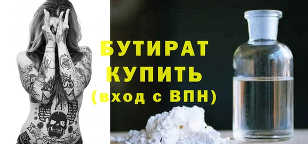 трава Абаза