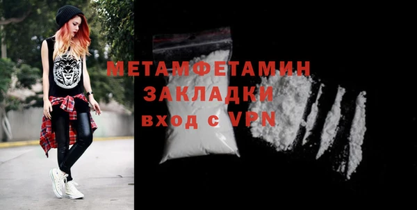 соль ск Абдулино