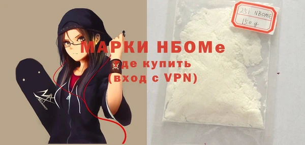 трава Абаза