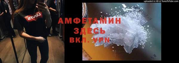 трава Абаза