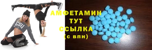 стафф Абинск