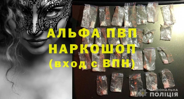 стафф Абинск