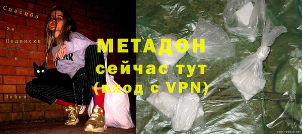 стафф Абинск