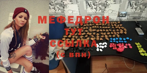 соль ск Абдулино