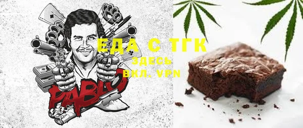 стафф Абинск