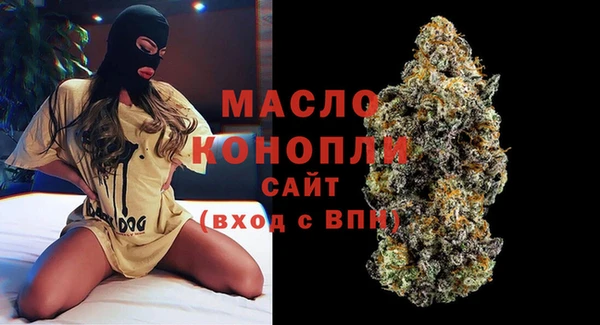 соль ск Абдулино