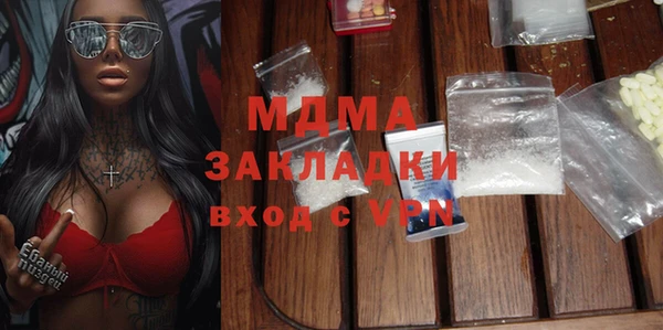 соль ск Абдулино