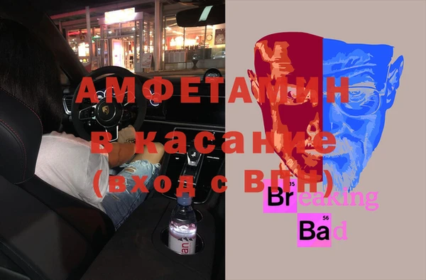 стафф Абинск