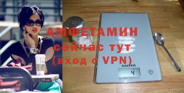 соль ск Абдулино