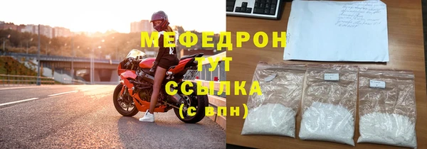 трава Абаза