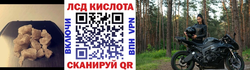 Лсд 25 экстази кислота продажа наркотиков Гаджиево