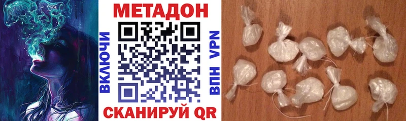 закладки Гаджиево hydra онион Метадон VHQ