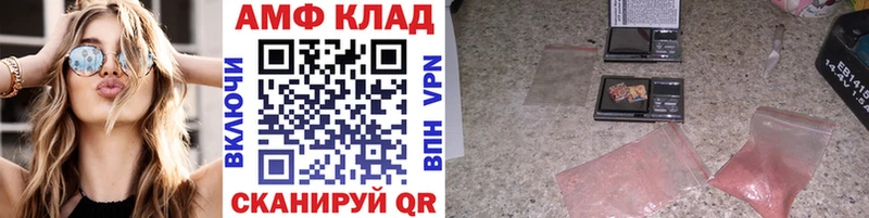 Метамфетамин кристалл  купить закладку  Гаджиево 