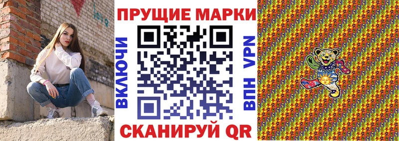 Марки NBOMe 1500мкг  Гаджиево 