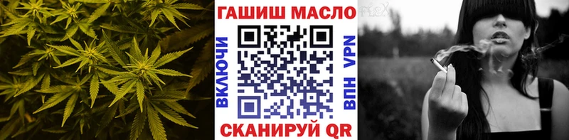 OMG ONION  Гаджиево  ТГК жижа 